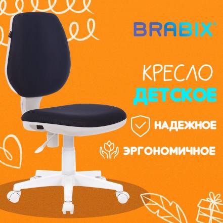 Кресло Brabix Fancy Mg 201W фото