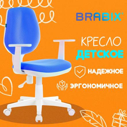 Кресло Brabix Fancy Mg 201W Tw 5 фото