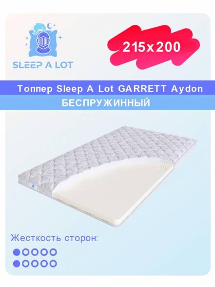 Топпер Наматрасник Sleep A Lot Garrett Aydon Диван фото