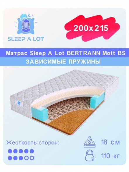 Матрас Sleep A Lot Bertrann Mott Bs фото