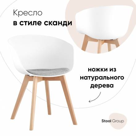 Стул Nobrand Libra фото