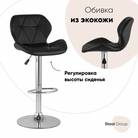 Стул Stool Group фото