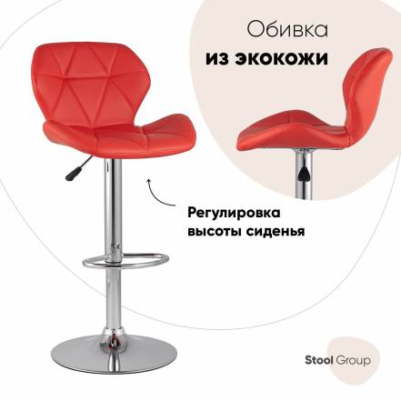 Стул Stool Group фото