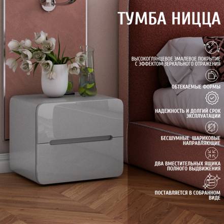 Тумба Runo Ницца 50 фото