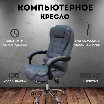 Кресло Domtwo Relax Pro Max фото