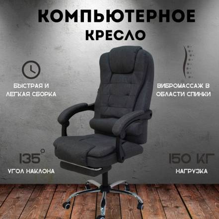 Кресло Domtwo Relax Pro Max фото