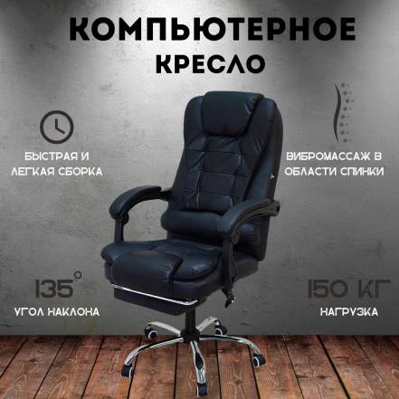 Кресло Domtwo Relax Pro Max фото