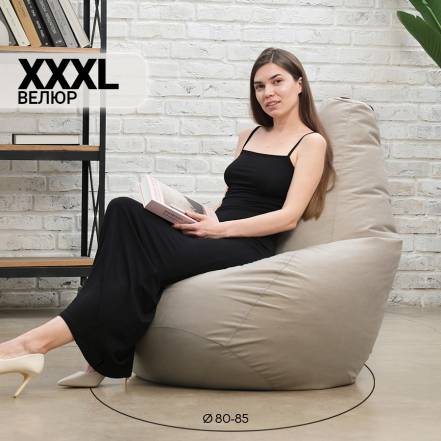 Кресло Мешок Truepouf 3Xl фото