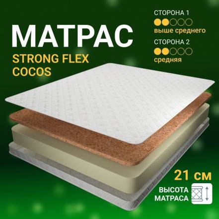 Матрас Yanson Strong Flex Cocos 100 190 фото