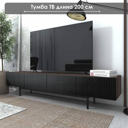 Тумба Тв Nahouse Тг 14 200 Ликата фото