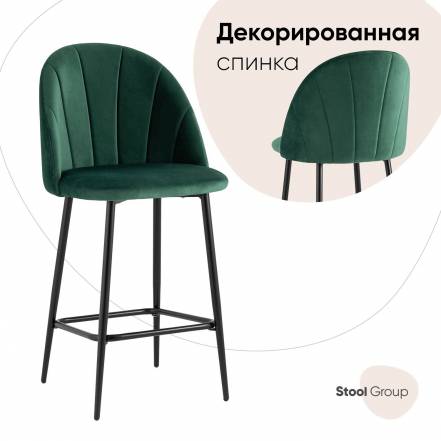 Стул Stool Group Логан New фото