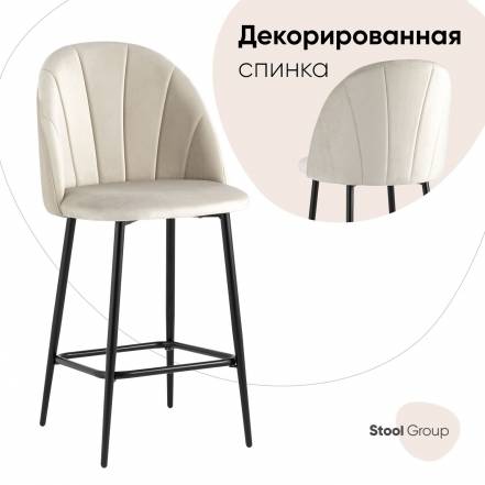 Стул Stool Group Логан New фото