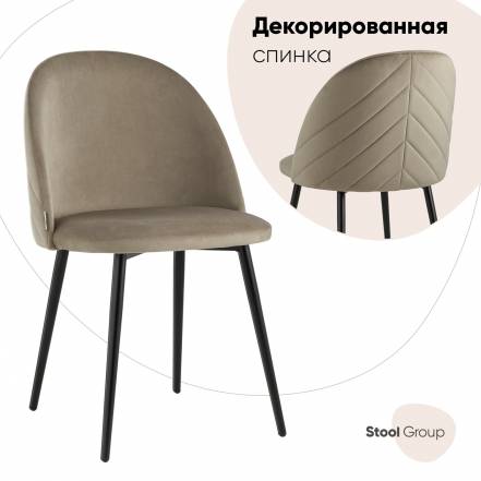 Стул Stool Group Av 451 Cl 08 фото