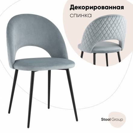 Стул Stool Group Меган Av 416 Cbs 08 фото