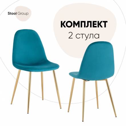 Стул Кухни Stool Group Валенсия Sn 2 фото