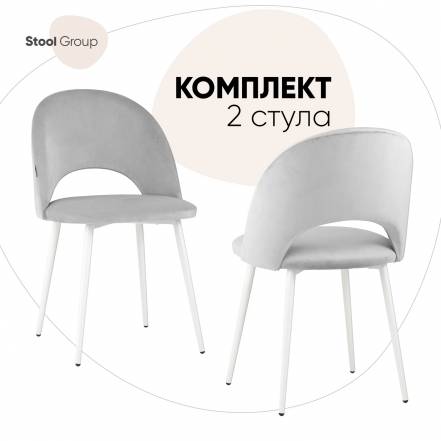 Стул Кухни Меган 2 Стула фото
