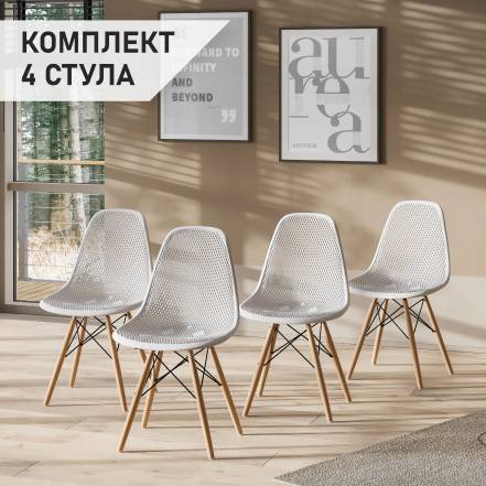 Стул Кухни Стулбержи Eames Dsw 4 фото