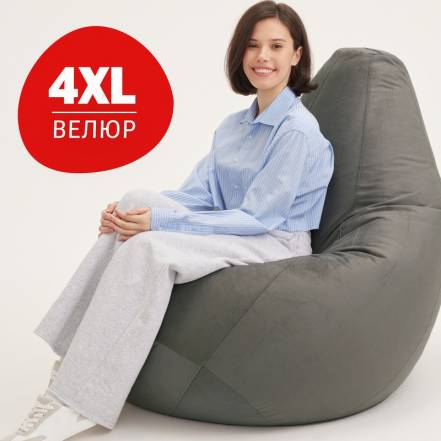 Кресло Мешок Bean Joy Xxхxl фото