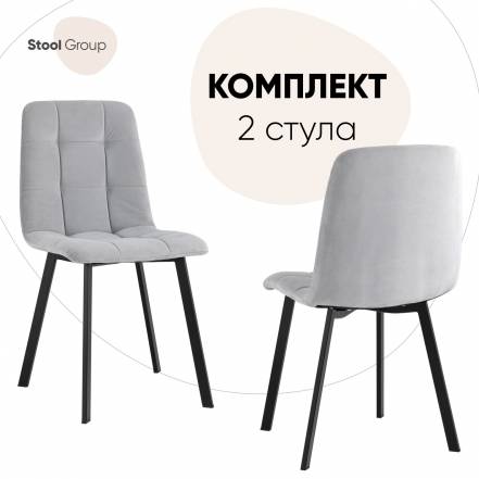 Стул Stool Group Oliver Square 24 Box фото