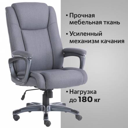 Кресло Brabix Premium Solid Hd 005 180 фото