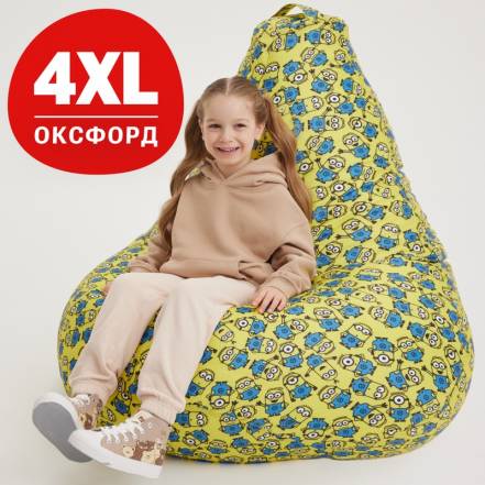 Кресло Мешок Bean Joy Миньоны 4Xl фото