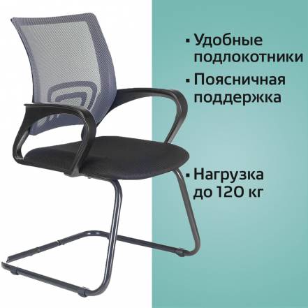 Кресло Стул Brabix Fly Cf100 фото