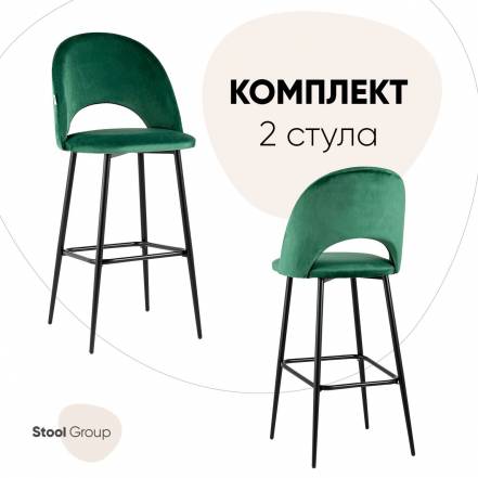 Стул Stool Group Меган 2 Стула фото