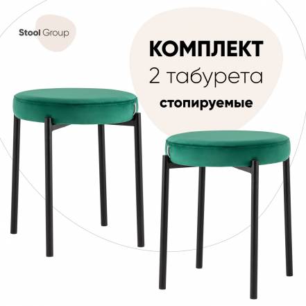 Табурет Stool Group Рио 2 фото