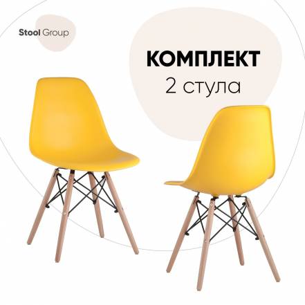 Стул Stool Group 8056Pp 8056Pp Box2 2 фото