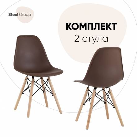 Стул Кухни Dsw Style 2 Стула фото