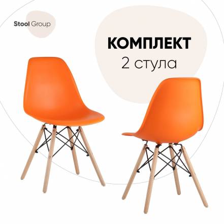 Стул Кухни Stool Group Dsw E 2 фото