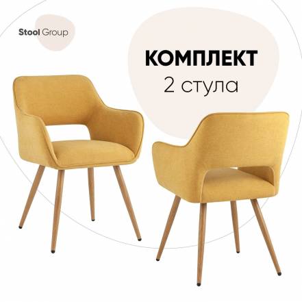 Стул Кромвель Stool Group 2 фото