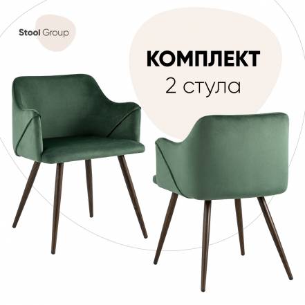 Стул Stool Group Dc 1502 Hlr 57 Box фото