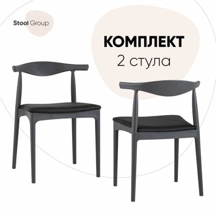 Стул Кухни Stool Group Bull 2 фото