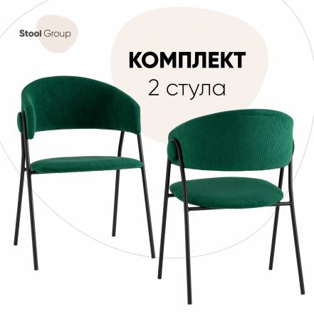 Стул Кухни Stool Group Колин 2 фото