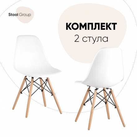 Стул Кухни Dsw Style 2 Стула фото