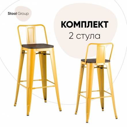 Стул Stool Group Tolix Yd H765E W Lg 06 Box2 фото