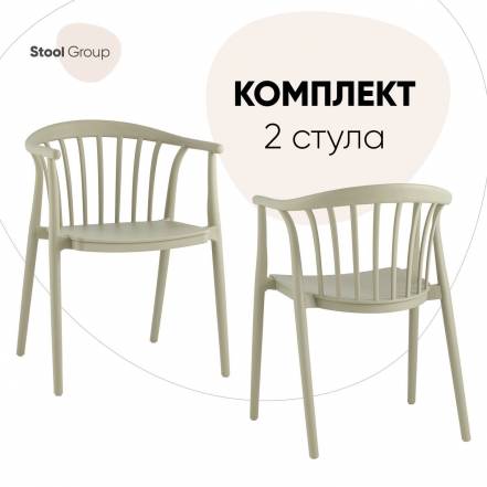 Стул Кухни Stool Group Campo 2 фото