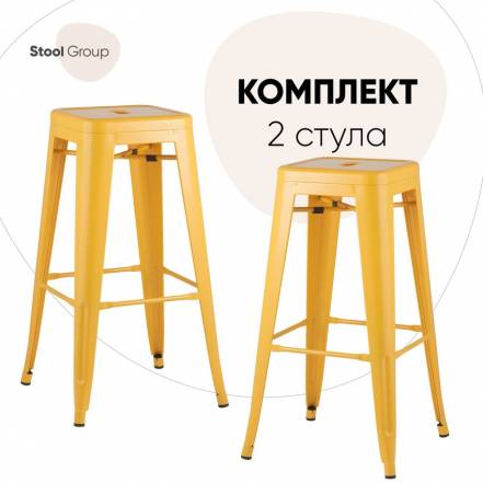 Стул Stool Group Tolix Yd H765 Lg 06 Box2 фото