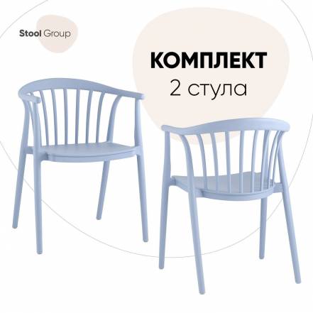 Стул Кухни Stool Group Campo 2 фото