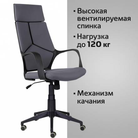 Кресло Руководителя Premium Prime Ex 515 фото