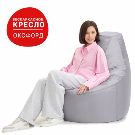 Кресло Мешок Bean Joy 4Xl фото