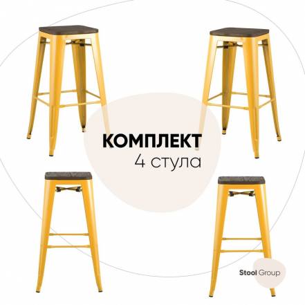 Стул Stool Group Tolix Wood Yd H765 W Lg 06 Box4 фото