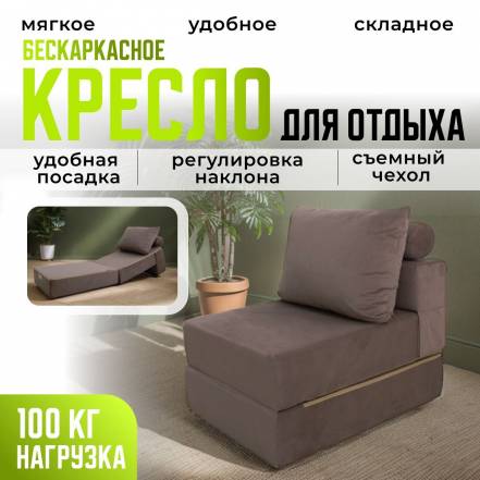 Диван Кровать High Performance Оксфорд фото