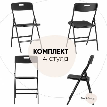 Стульев Stool Group Super Lite N 4 фото