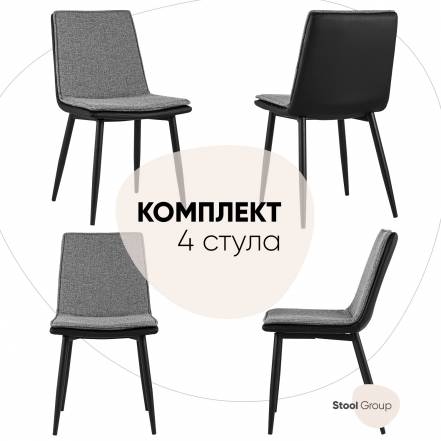 Стул Кухни Stool Group Юта Dc 1700 12 Box 4 фото