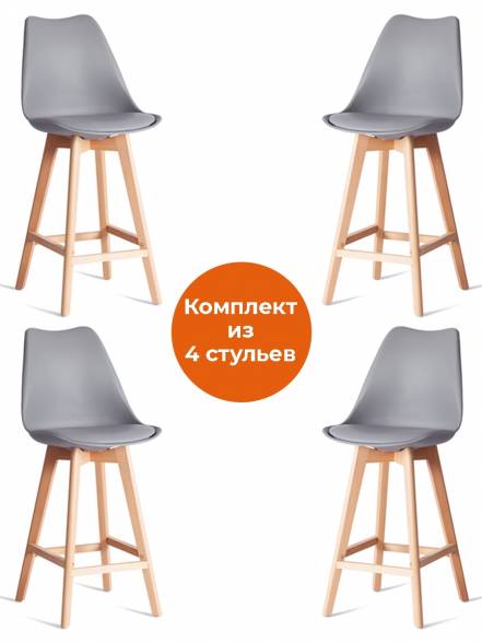 Стул Tetchair Tulip Bar 21242 фото