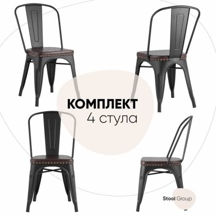 Стул Кухни Stool Group Tolix Soft 4 Стула фото