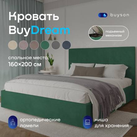 Кровать Buydream фото