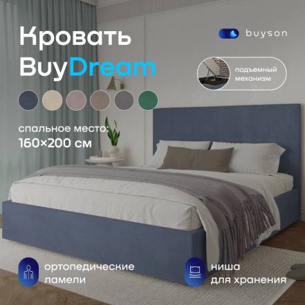 Кровать Buydream фото